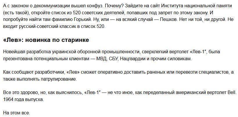 Новости Украины: Астрологи против Порошенко, Запорожская сеча за торт, взятка для антикоррупционера