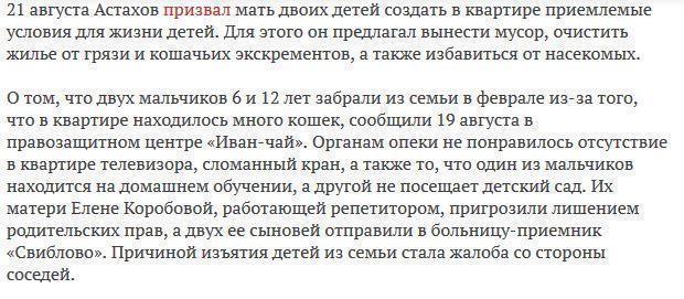 Москвичка отказалась избавиться от 20 кошек ради возвращения детей в семью