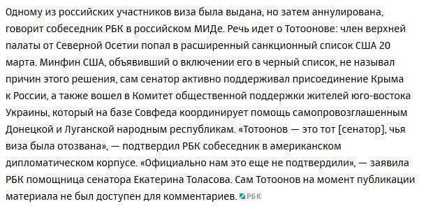 США позволят Матвиенко посетить только Манхэттен