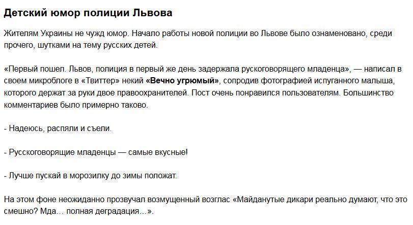 Украинский цирк: Кличко ушел под землю, Ляшко подружился с собакой