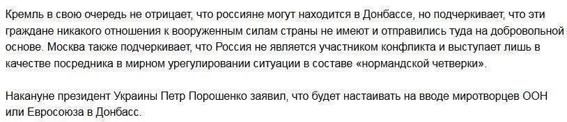 Глава СБУ предсказывает массовый побег россиян на Украину