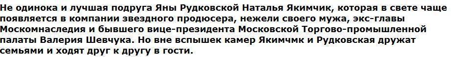 Тайных мужей известных светских львиц рассекретили перед публикой