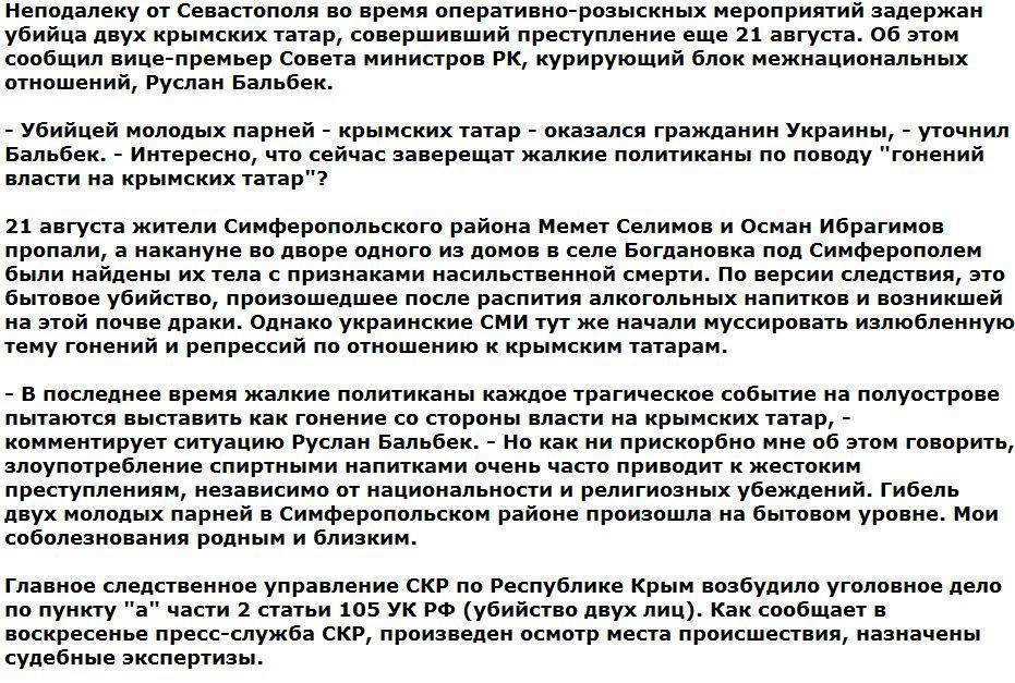 Аваков готовится к аресту Путина на однофамильцах, неравнодушных к шаурме