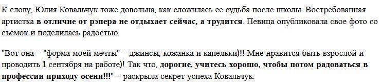 Тимати публично попросил прощения у отца