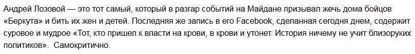 Украинский цирк: «порохобот» Чадский, майор ВСУ украл беспилотник, вышиванка-американо