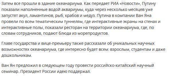 Путин рассказал о возможности боя против Стивена Сигала