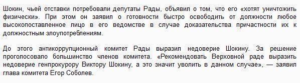 Европейский дипломат: Генпрокуратура Украины напоминает преступный синдикат