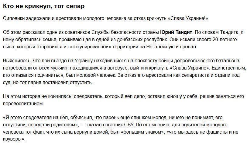 Новости Украины: Порошенко угрожает, бойцы ВСУ пробили дно, стриптиз в Раде