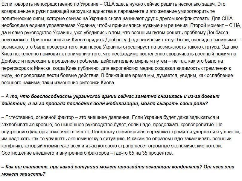 Война откладывается: почему Порошенко отказался от новой волны мобилизации