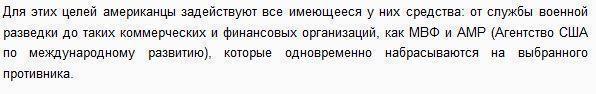 Ассанж: США не жалеют средств на борьбу с неугодными