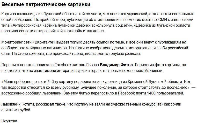 Новости Украины: полиция ворует вещдоки, Байден, Порошенко и коррупция