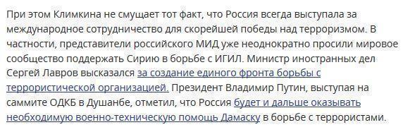 Глава МИД Украины заявил, что Россия тренировала боевиков ИГИЛ