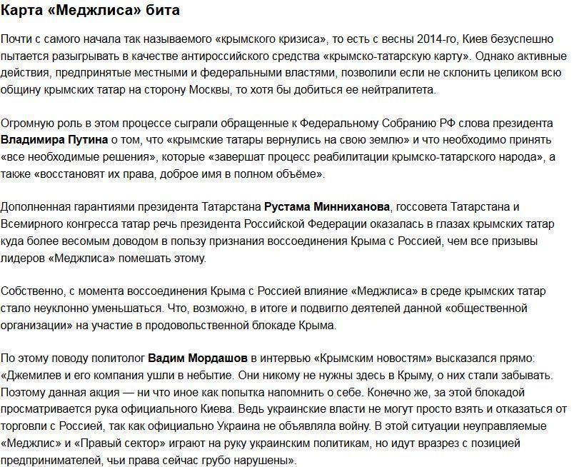 Украинское вторжение в Крым: сунуться могут, но получат по полной