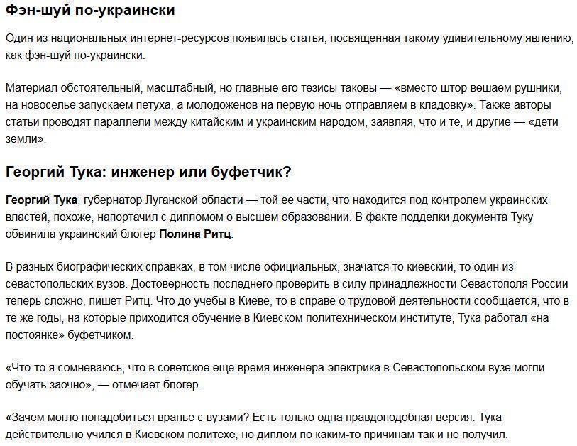 Новости Украины: Пьер Порошенко, гей-роман, «похоронные» трусы Кличко