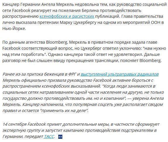 Меркель отругала Цукерберга за расизм