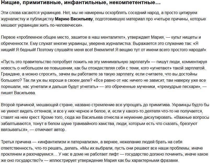 Десять вопросов к Порошенко от украинского офицера