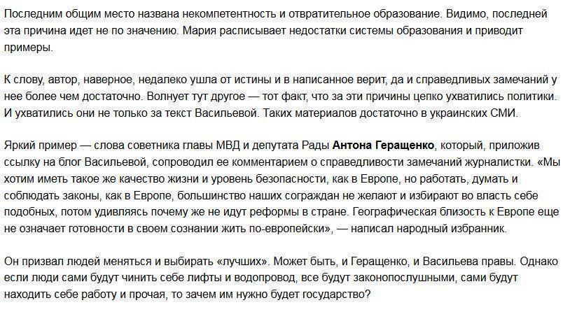 Десять вопросов к Порошенко от украинского офицера