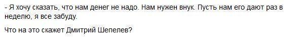 Владимир Фриске: «Шепелев летал бизнес-классом на деньги Жанны»