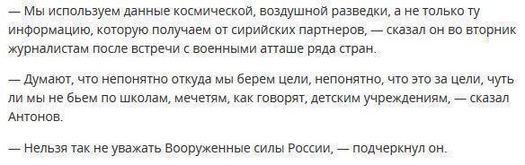 В Минобороны рассказали, где прячутся боевики от авиаударов