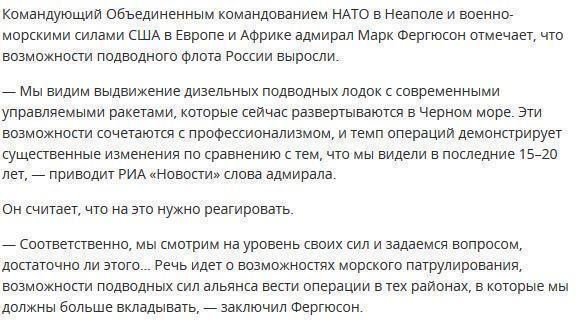 В Пентагоне обеспокоены новыми российскими подлодками