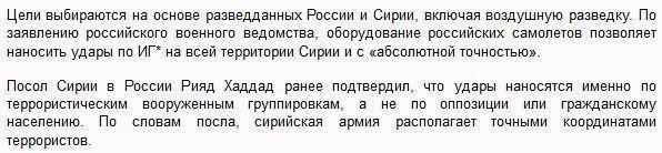 Генсек НАТО разрешил Турции сбивать российские истребители