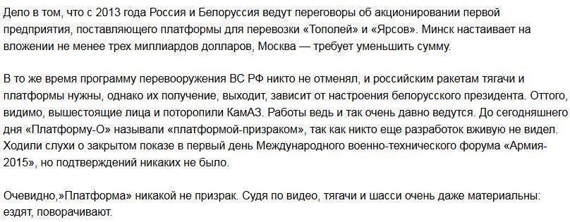 КамАЗ против МЗКТ: Лукашенко ошибся, утверждая, что у России нет денег и мозгов