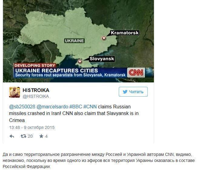 CNN стал посмешищем для соцсетей: Украина разве не в Пакистане?