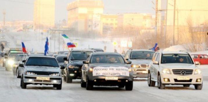 Водители Сыктывкара ответили на заявление Обамы о крахе российской экономики