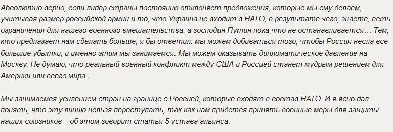 Обама: Военный конфликт между США и Россией - не самое мудрое решение