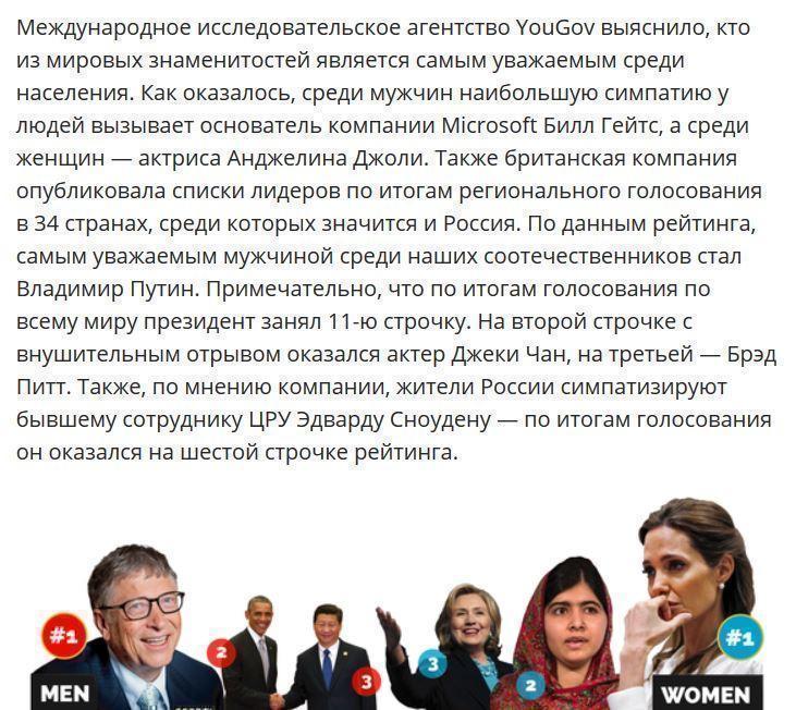 Россияне предпочли Анджелину Джоли Алле Пугачевой в рейтинге самых популярных женщин