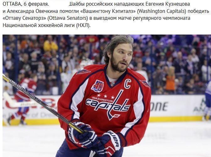 Александр Овечкин набрал 50 очков в регулярном чемпионате НХЛ