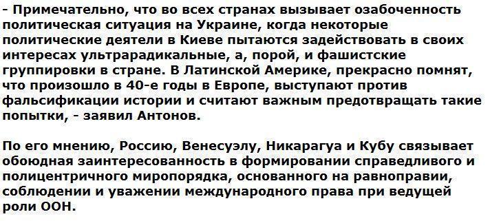 В Минобороны назвали санкции против РФ бессмысленными