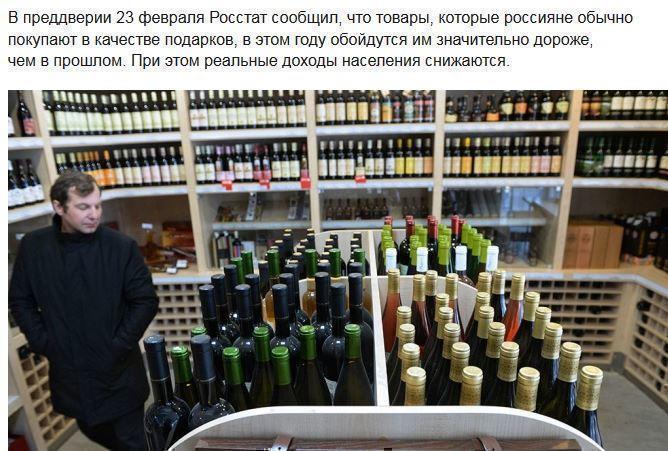 Росстат сообщил о росте цен на продукты и алкоголь