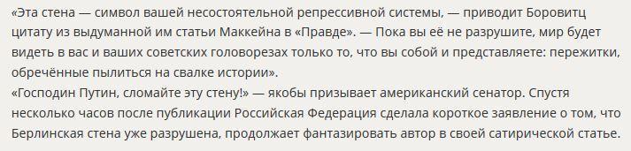 СМИ: Президент США Барак Обама заявил, что любит Америку и её жителей, даже если они — идиоты