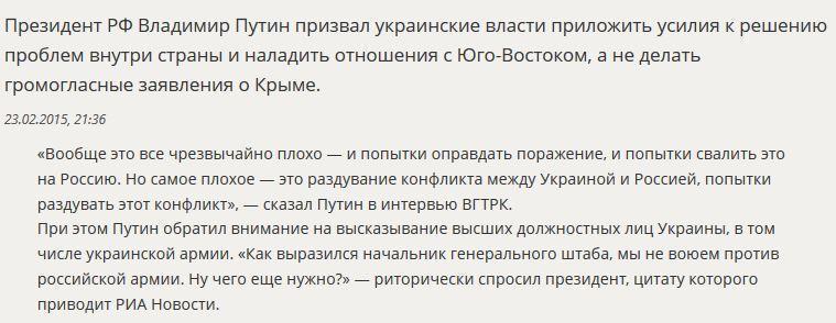 Владимир Путин: «Апокалиптический сценарий» войны России и Украины вряд ли возможен