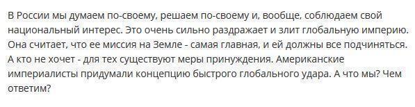 Щит России. Документальный фильм Аркадия Мамонтова