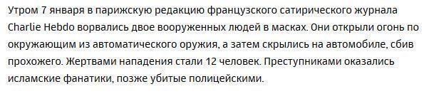 В Чехии девять человек погибли во время стрельбы в ресторане