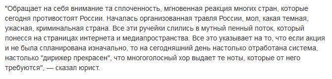 Юрист: исполнителя убийства Немцова могли использовать 