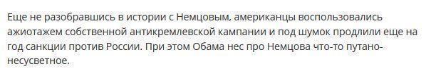 Киселев нашел у Обамы кое-что общее с Кличко