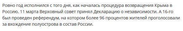 Год на посту: Наталья Поклонская не боится угроз украинских националистов