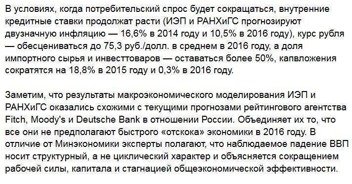 Текущая цена нефти в течение двух лет отбросит экономику России в 2010 год - эксперты
