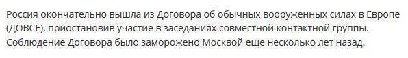 Новые военные структуры и раскол Европы. Реплика Георгия Бовта