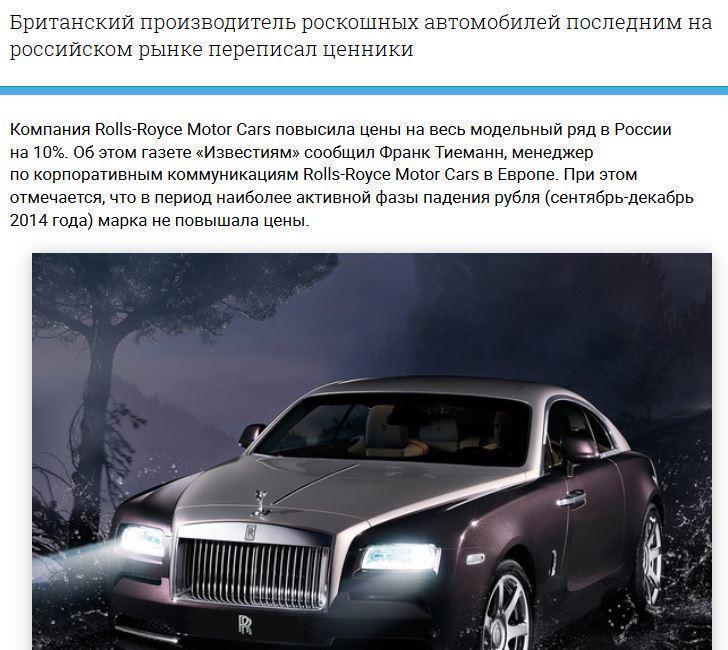 Автомобили Rolls-Royce стали менее доступными