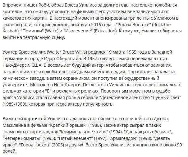 Незадолго до своего 60-летия Брюс Уиллис воссоединился с Деми Мур