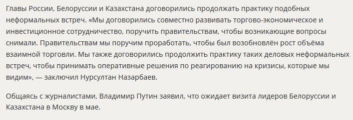 Владимир Путин: Пришло время говорить о валютном союзе России, Белоруссии и Казахстана