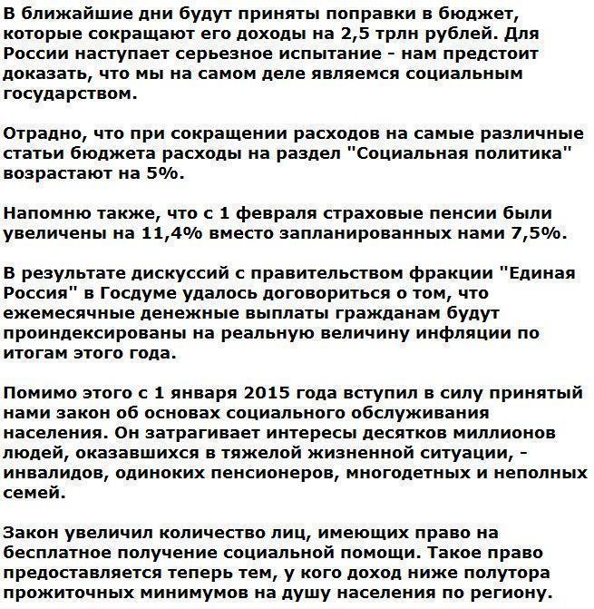 Андрей Исаев: Для России наступает серьезное испытание