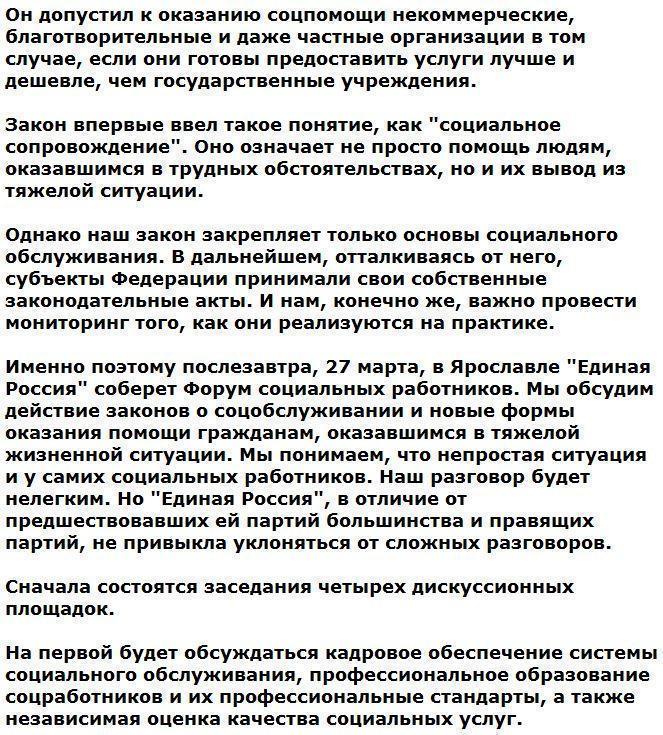 Андрей Исаев: Для России наступает серьезное испытание