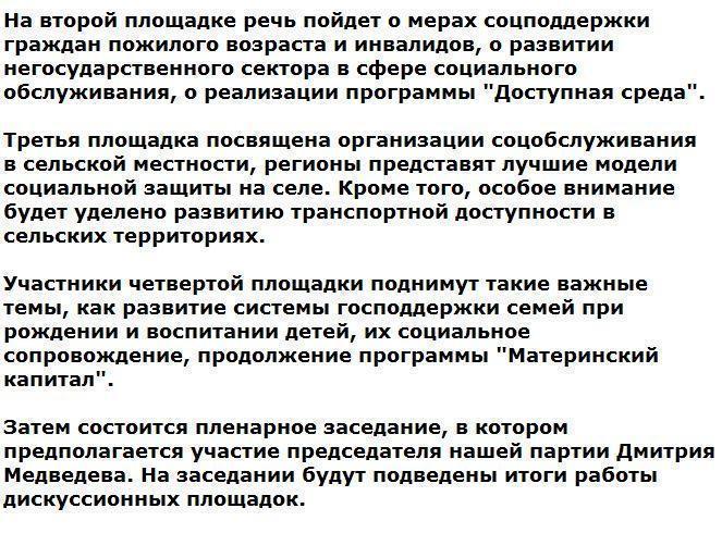 Андрей Исаев: Для России наступает серьезное испытание