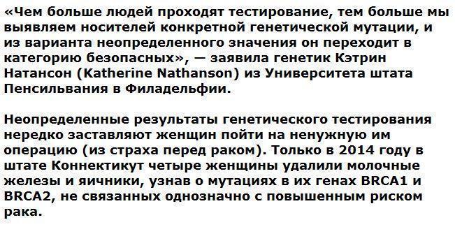 Ученые назвали Анджелину Джоли плохим примером для подражания