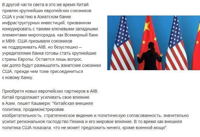 Huffington Post: американский конвой в ЕС показал миру отсталость США